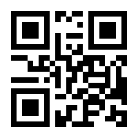 QR-Code zur Seite https://www.isbn.de/9783030041724