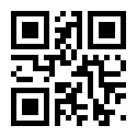 QR-Code zur Seite https://www.isbn.de/9783030042868