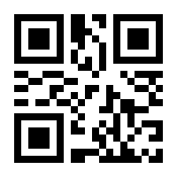 QR-Code zur Seite https://www.isbn.de/9783030043384