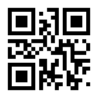 QR-Code zur Seite https://www.isbn.de/9783030044688