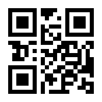 QR-Code zur Seite https://www.isbn.de/9783030045685