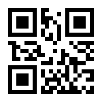 QR-Code zur Seite https://www.isbn.de/9783030045784