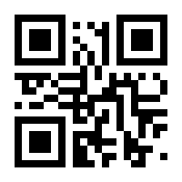 QR-Code zur Seite https://www.isbn.de/9783030046293