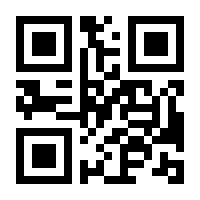 QR-Code zur Seite https://www.isbn.de/9783030046996