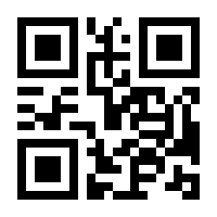 QR-Code zur Seite https://www.isbn.de/9783030047382