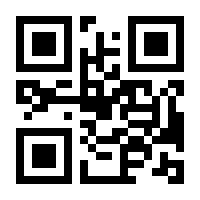 QR-Code zur Seite https://www.isbn.de/9783030049027