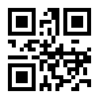 QR-Code zur Seite https://www.isbn.de/9783030050856