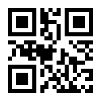 QR-Code zur Seite https://www.isbn.de/9783030051525