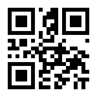 QR-Code zur Seite https://www.isbn.de/9783030052270