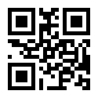 QR-Code zur Seite https://www.isbn.de/9783030052423