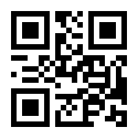 QR-Code zur Seite https://www.isbn.de/9783030052829