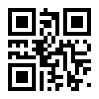 QR-Code zur Seite https://www.isbn.de/9783030055509
