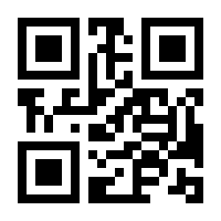 QR-Code zur Seite https://www.isbn.de/9783030055516