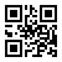 QR-Code zur Seite https://www.isbn.de/9783030058708