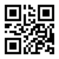 QR-Code zur Buchseite 9783030058784