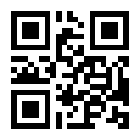 QR-Code zur Buchseite 9783030058791