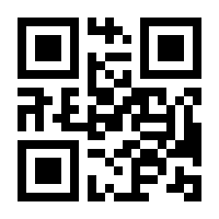 QR-Code zur Seite https://www.isbn.de/9783030058845