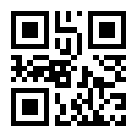 QR-Code zur Seite https://www.isbn.de/9783030061722