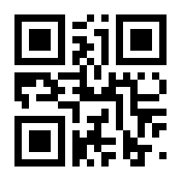 QR-Code zur Seite https://www.isbn.de/9783030061968