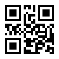 QR-Code zur Seite https://www.isbn.de/9783030063016