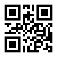 QR-Code zur Seite https://www.isbn.de/9783030063023