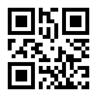 QR-Code zur Seite https://www.isbn.de/9783030063092