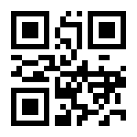 QR-Code zur Seite https://www.isbn.de/9783030063467