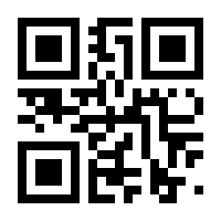 QR-Code zur Seite https://www.isbn.de/9783030063849