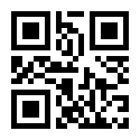 QR-Code zur Seite https://www.isbn.de/9783030063856