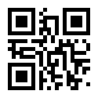 QR-Code zur Seite https://www.isbn.de/9783030065362