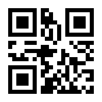 QR-Code zur Buchseite 9783030066086
