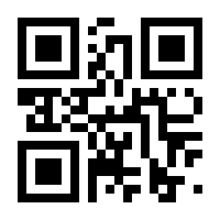QR-Code zur Buchseite 9783030066710