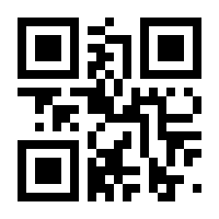 QR-Code zur Buchseite 9783030067168