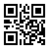 QR-Code zur Seite https://www.isbn.de/9783030067434