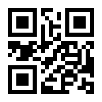 QR-Code zur Seite https://www.isbn.de/9783030067786