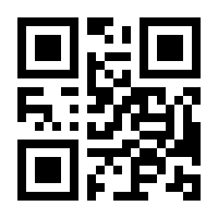 QR-Code zur Seite https://www.isbn.de/9783030067885