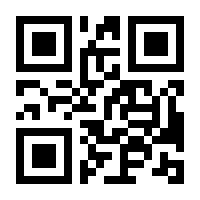 QR-Code zur Seite https://www.isbn.de/9783030072292