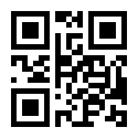 QR-Code zur Seite https://www.isbn.de/9783030072766