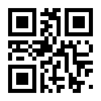 QR-Code zur Buchseite 9783030073008