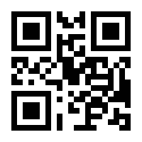 QR-Code zur Seite https://www.isbn.de/9783030074647