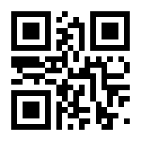 QR-Code zur Buchseite 9783030075408