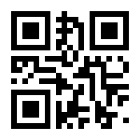 QR-Code zur Seite https://www.isbn.de/9783030075460