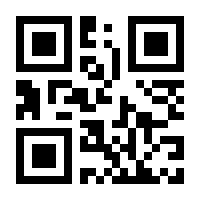 QR-Code zur Seite https://www.isbn.de/9783030076061