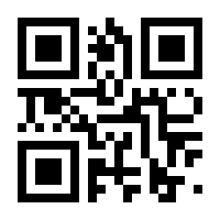 QR-Code zur Seite https://www.isbn.de/9783030077549