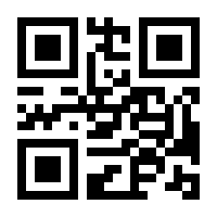 QR-Code zur Seite https://www.isbn.de/9783030078874