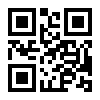 QR-Code zur Seite https://www.isbn.de/9783030079185