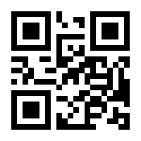 QR-Code zur Buchseite 9783030079680