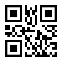 QR-Code zur Buchseite 9783030080426