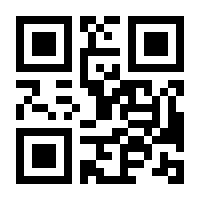 QR-Code zur Buchseite 9783030081690