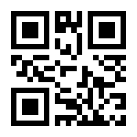 QR-Code zur Seite https://www.isbn.de/9783030082260